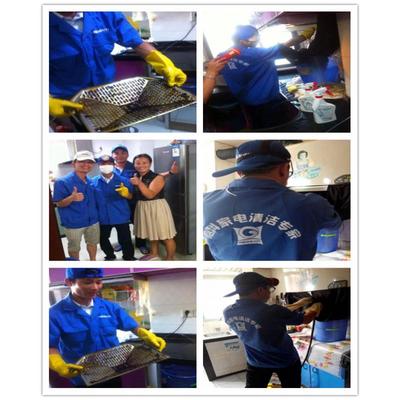 濟南專業(yè)家電清洗服務店,格科低投入高收益,縣城創(chuàng)業(yè)的賺錢項目圖片|濟南專業(yè)家電清洗服務店,格科低投入高收益,縣城創(chuàng)業(yè)的賺錢項目產(chǎn)品圖片由海南美佳精細化工公司生產(chǎn)提供-