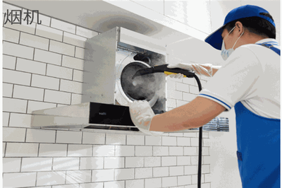 專業家電清洗保潔服務 為您打造健康舒適的生活空間